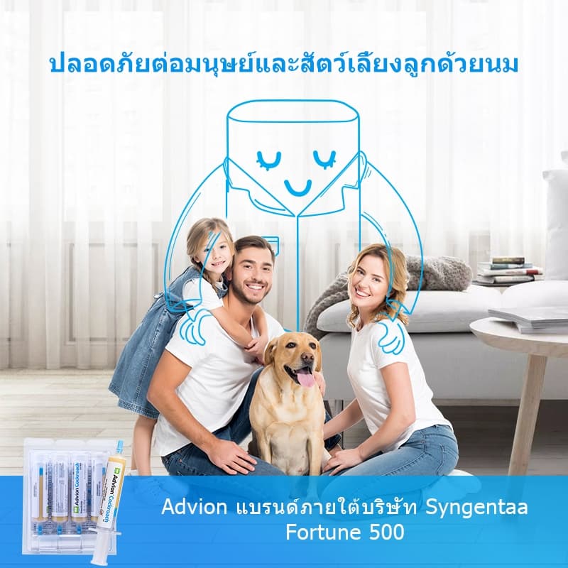 เหยื่อเจลแมลงสาบ Syngenta Advion 4 หลอด x 30-Grams, 1 Plunger และ 4 Tips, เหยื่อเจล roach ที่ขายดีที่สุดในสหรัฐอเมริกา, แบรนด์ใหญ่ที่ปลอดภัยและมีประสิทธิภาพมากขึ้น รูปที่ 3
