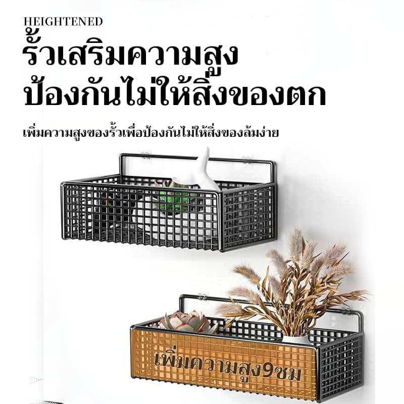 ชั้นเก็บของติดผนังตะกร้าแขวนห้องน้ํา พรุนห้องอาบน้ํา ที่เก็บของจิปาถะ ชั้นเก็บของในห้องน้ํา รูปที่ 4