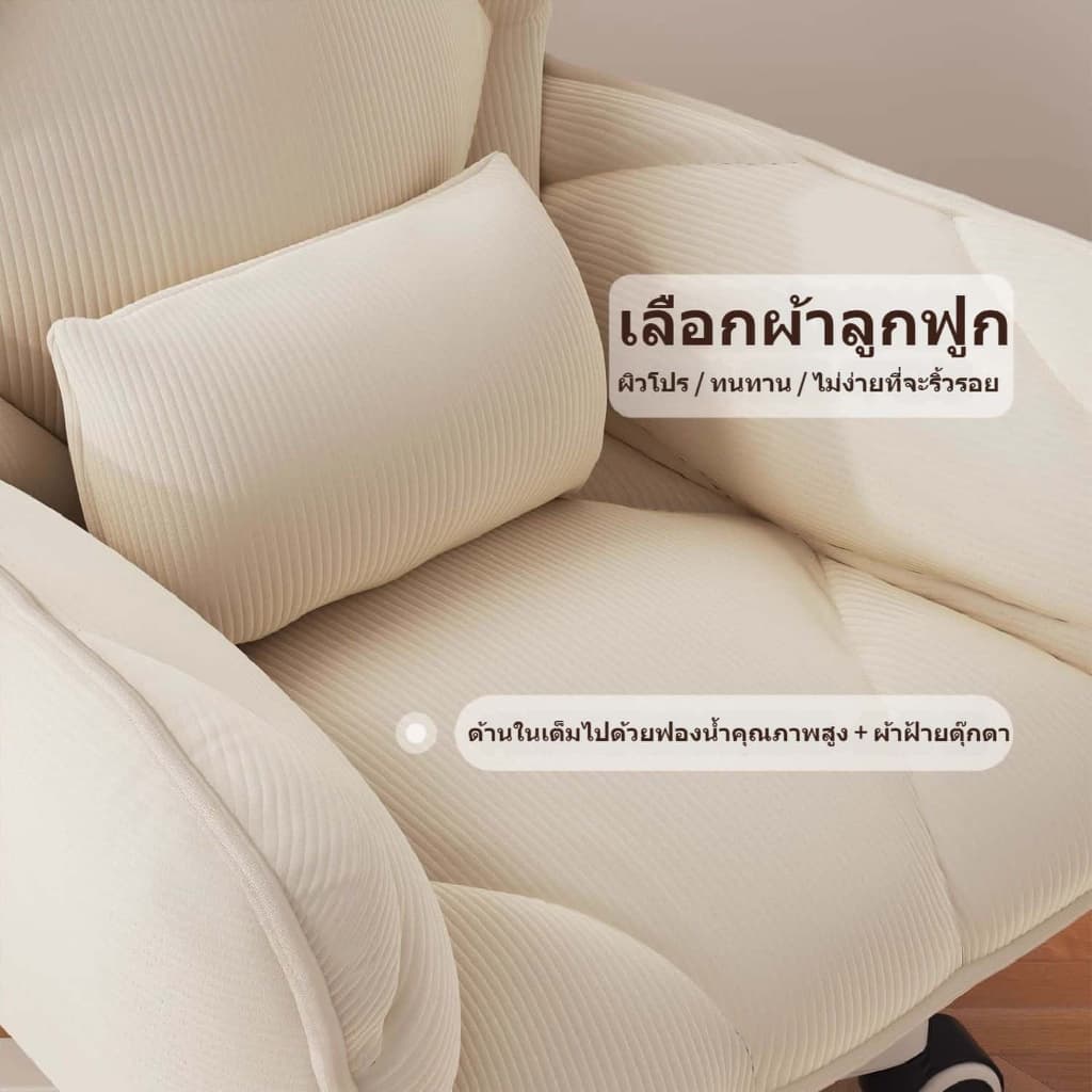 เก้าอี้คอมพิวเตอร์ เก้าอี้แต่งหน้าห้องนอนผู้หญิง ปรับระดับได้ หมุนได้ 360 องศา ° เก้าอี้สบาย เก้าอี้นั่งยาว เก้าอี้โซฟา เก้าอี้หอพัก สตั๊ด รูปที่ 7