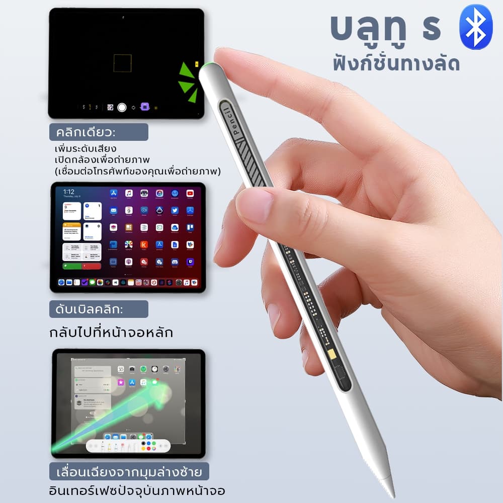 ISKEY C33 Stylus For iPad 11 10 9 8 7 10.2 Air4 Air5 10.9 Air6 Air 7 Pro 11 13 2018-2026 รูปที่ 4