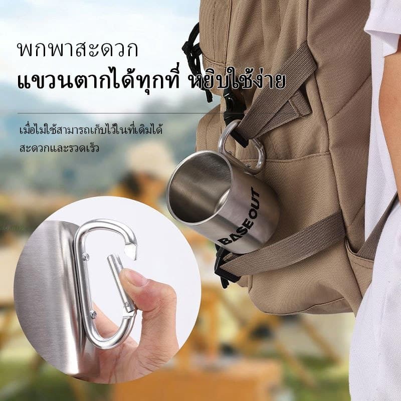 BASE OUT แก้วน้ำสแตนเลสสีเงินสำหรับตั้งแคมป์กลางแจ้ง ความจุ 330ml ถ้วยกาแฟ ส่งจากไทย รูปที่ 6
