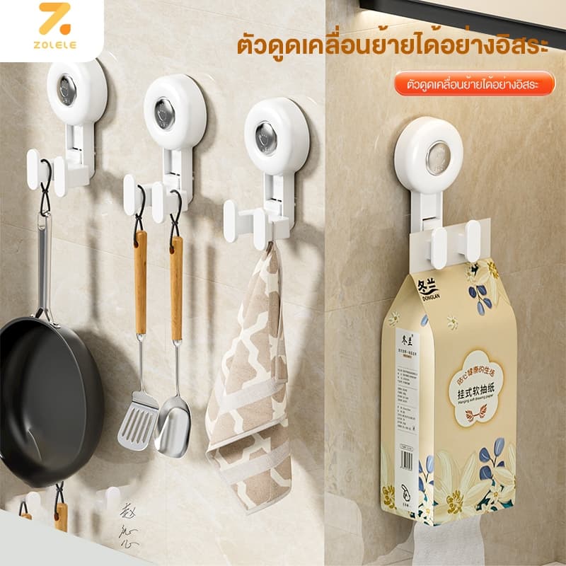 ZOLELE ตะขอ ตะขอแขวน ตะขอเดี่ยว ตะขอคู่ ตะขอสุญญากาศ Suction Cup Hook ติดตั้งง่ายแค่กด รับน้ำหนักได้เยอะ รูปที่ 6