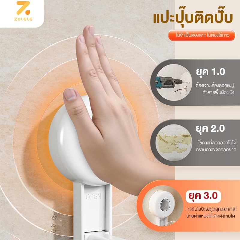ZOLELE ตะขอ ตะขอแขวน ตะขอเดี่ยว ตะขอคู่ ตะขอสุญญากาศ Suction Cup Hook ติดตั้งง่ายแค่กด รับน้ำหนักได้เยอะ รูปที่ 4