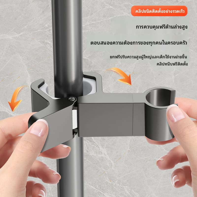ที่วางหัวฝักบัวติดตั้งง่าย | คลิปปรับได้ปราศจากสกรูสําหรับก้านฝักบัว | สากล 360° อุปกรณ์เสริมในห้องน้ําขายึดแบบหมุนได้| ตัวยึดแคลมป์กันลื่น หน้าท้อง แบบไร้สกรู รูปที่ 5