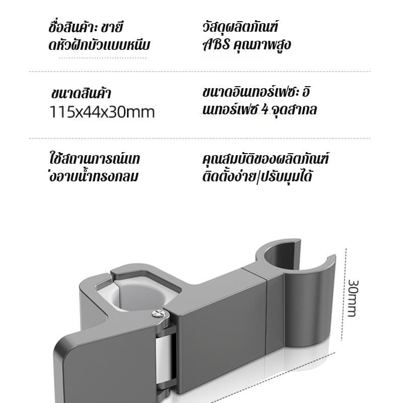 ที่วางหัวฝักบัวติดตั้งง่าย | คลิปปรับได้ปราศจากสกรูสําหรับก้านฝักบัว | สากล 360° อุปกรณ์เสริมในห้องน้ําขายึดแบบหมุนได้| ตัวยึดแคลมป์กันลื่น หน้าท้อง แบบไร้สกรู รูปที่ 9