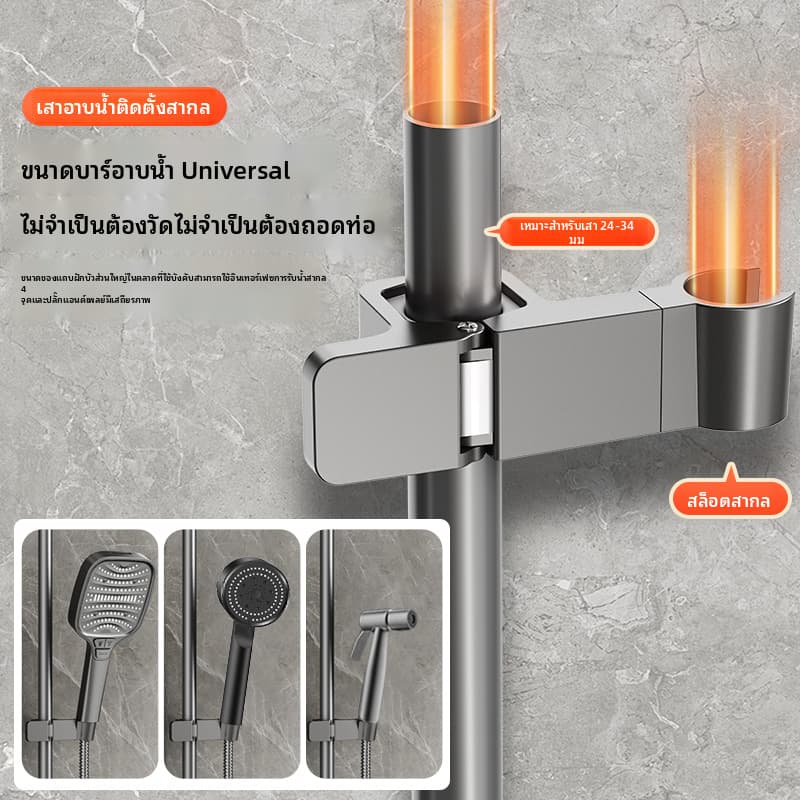 ที่วางหัวฝักบัวติดตั้งง่าย | คลิปปรับได้ปราศจากสกรูสําหรับก้านฝักบัว | สากล 360° อุปกรณ์เสริมในห้องน้ําขายึดแบบหมุนได้| ตัวยึดแคลมป์กันลื่น หน้าท้อง แบบไร้สกรู รูปที่ 3