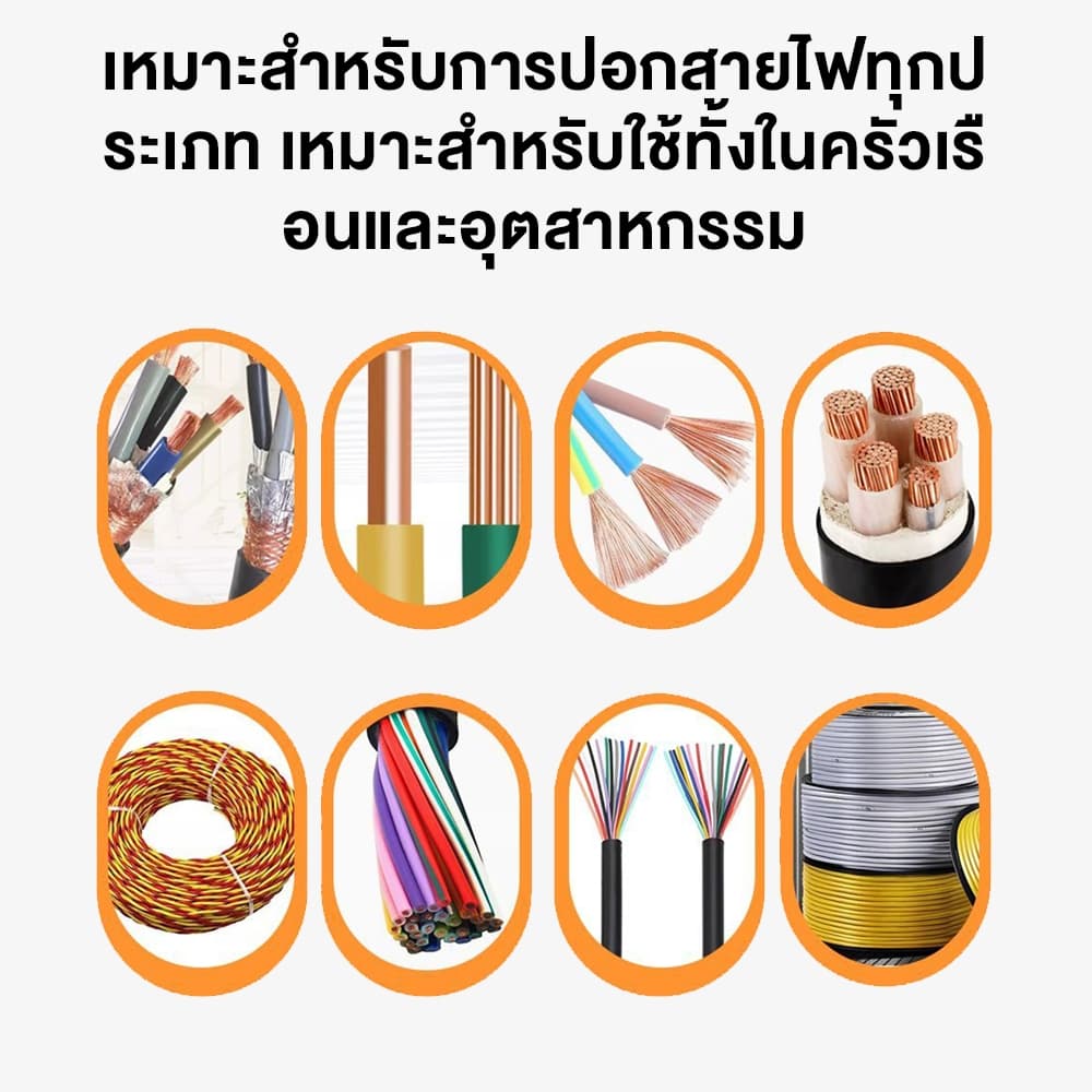 คีมปอกสายไฟ 6 ช่อง 5 Des เครื่องปอกลวดกรอบโลหะแบบพกพาสําหรับปอกทองแดงรีไซเคิล 1-17 มม. รูปที่ 6