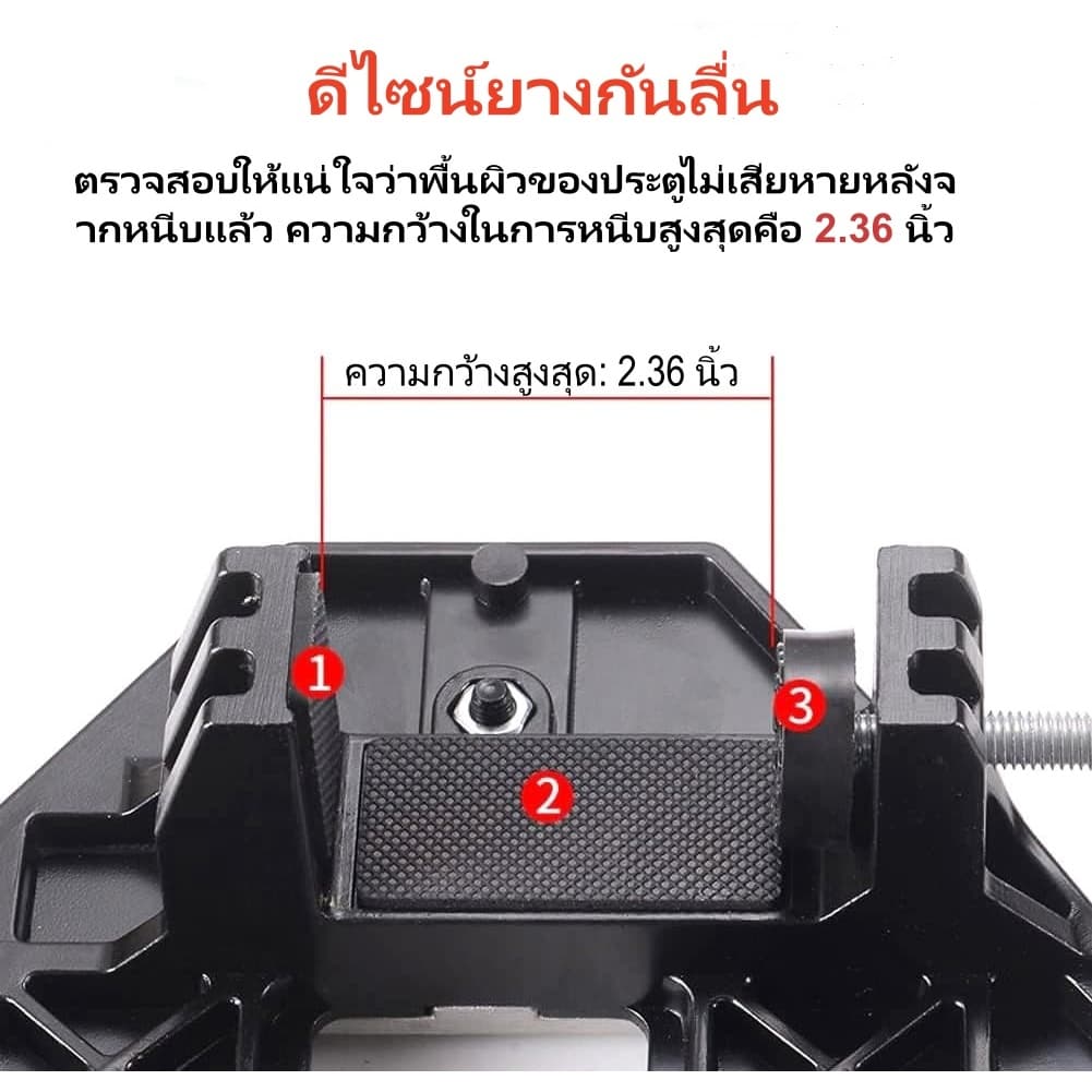 จิ๊กล็อคบานพับประตู เครื่องมือเจาะรูแม่แบบบานพับ น้ำหนักเบา อเนกประสงค์ สำหรับงานไม้ ติดตั้งบานพับประตูไม้ พร้อมประแจ ใช้งานง่าย รูปที่ 2