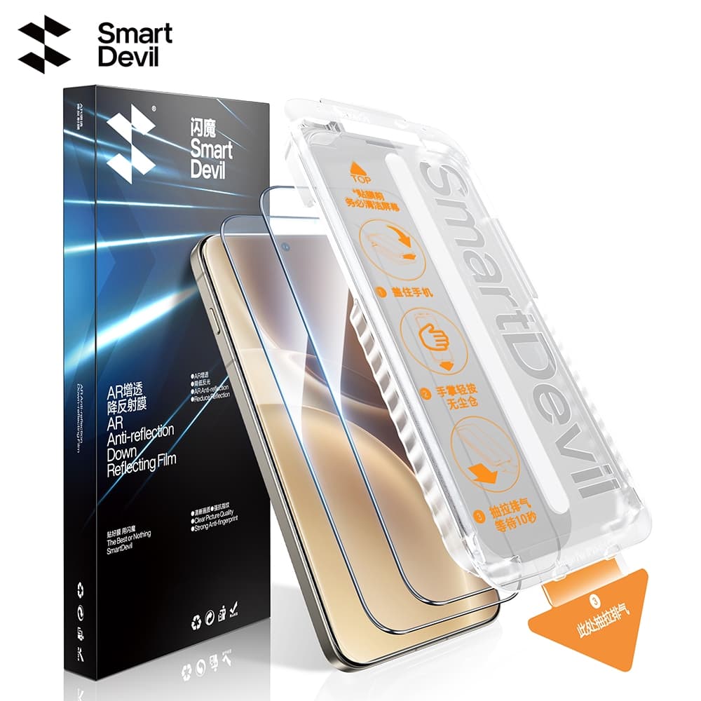 SmartDevil Dust-Free Chamber Quick Install AR HD Tempered Glass For VIVO X300 Pro/X300/X300s Explosion-proof Drop-proof Strong Anti-Reflection Original Screen Feel รูปที่ 1