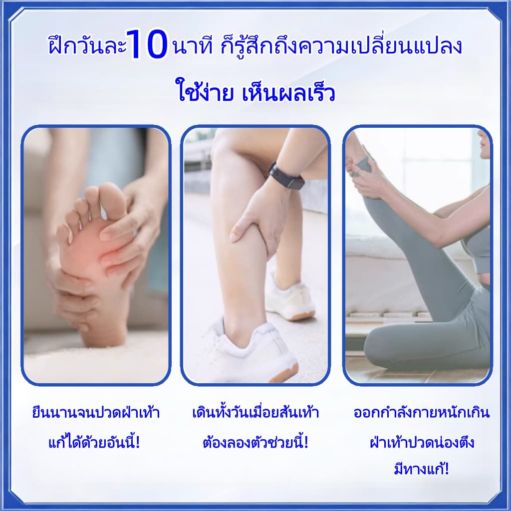 เครื่องฝึกกล้ามเนื้อฝ่าเท้า อุปกรณ์เสริมอุ้งเท้าสำหรับผู้ป่วยเท้าแบน เท้าแบน อุปกรณ์ฝึกฟื้นฟูสำหรับผู้ป่วยโรคพังผืดใต้ฝ่าเท้าอักเสบ อุปกรณ์ฝึกเท้าแบบบัลเลต์ อุปกรณ์แก้ไขเท้าและอุ้งเท้า เครื่องฝึกเดิน ลดอาการปวดเมื่อยเท้า รูปที่ 2