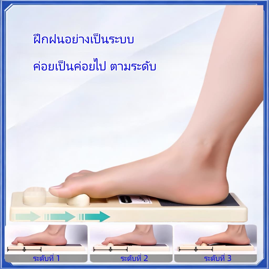 เครื่องฝึกกล้ามเนื้อฝ่าเท้า อุปกรณ์เสริมอุ้งเท้าสำหรับผู้ป่วยเท้าแบน เท้าแบน อุปกรณ์ฝึกฟื้นฟูสำหรับผู้ป่วยโรคพังผืดใต้ฝ่าเท้าอักเสบ อุปกรณ์ฝึกเท้าแบบบัลเลต์ อุปกรณ์แก้ไขเท้าและอุ้งเท้า เครื่องฝึกเดิน ลดอาการปวดเมื่อยเท้า รูปที่ 4