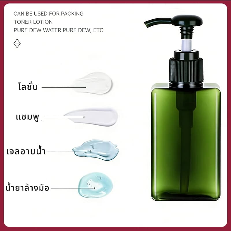 ขวดปั๊ม 250-650ml ขวดปั๊มสบู่เหลว พลาสติกเนื้อหนา แข็งแรงทนทัน ขวดหัวปั๊ม เหมาะสำหรับแชมพู เจลอาบน้ำ และเจลต่างๆ รูปที่ 6