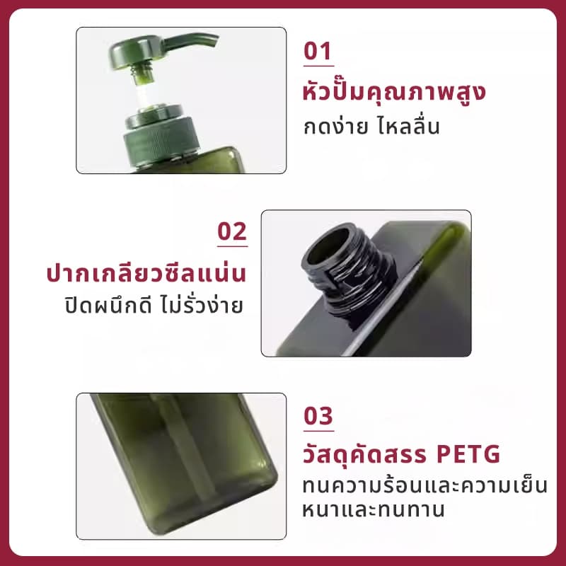 ขวดปั๊ม 250-650ml ขวดปั๊มสบู่เหลว พลาสติกเนื้อหนา แข็งแรงทนทัน ขวดหัวปั๊ม เหมาะสำหรับแชมพู เจลอาบน้ำ และเจลต่างๆ รูปที่ 7