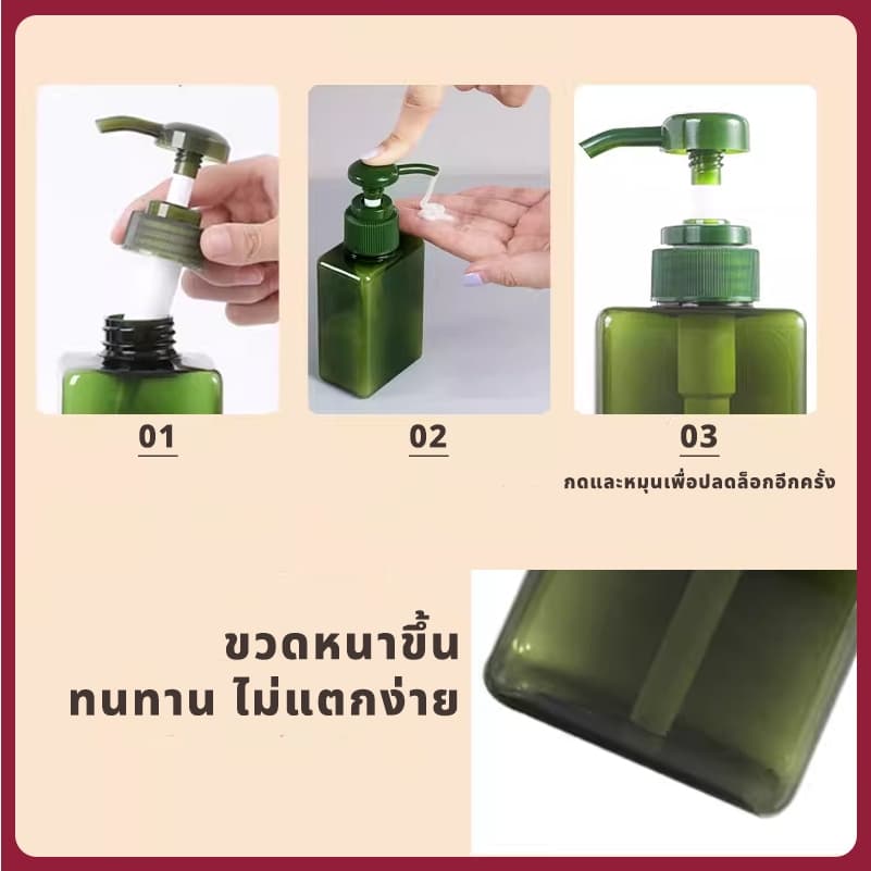 ขวดปั๊ม 250-650ml ขวดปั๊มสบู่เหลว พลาสติกเนื้อหนา แข็งแรงทนทัน ขวดหัวปั๊ม เหมาะสำหรับแชมพู เจลอาบน้ำ และเจลต่างๆ รูปที่ 9