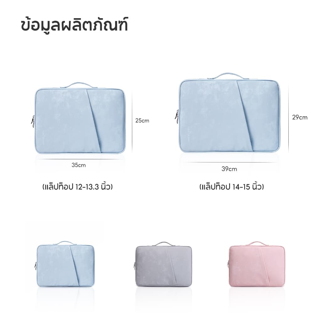 FULL DESIGN June กระเป๋าแล็ปท็อปขนาด 12/13/14/15 นิ้วกระเป๋าแล็ปท็อปกันน้ำแล็ปท็อป รูปที่ 9