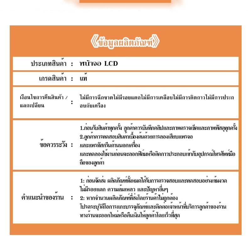 หน้าจอ LCD สำหรับ OPPO A17 4G Display จอ+ทัช อะไหล่มือถือ อะไหล่ จอ ใช้กับ ออปโป้ a17 4g/CPH2477 แถมชุดไขควง+กาว รูปที่ 2