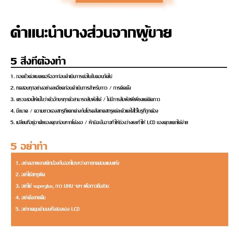 หน้าจอ LCD สำหรับ OPPO A17 4G Display จอ+ทัช อะไหล่มือถือ อะไหล่ จอ ใช้กับ ออปโป้ a17 4g/CPH2477 แถมชุดไขควง+กาว รูปที่ 3