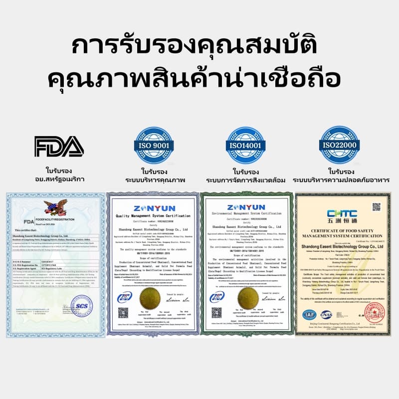 Deeploveอาหารแมว อาหารเม็ดแมวPremium Holistic โปรตีน 30% อาหารแมวไม่เค็ม catfood1kgเหมาะสำหรับแมวอายุมากกว่า 1 เดือนทุกตัว ต่ำเกินไซเดียม รูปที่ 9