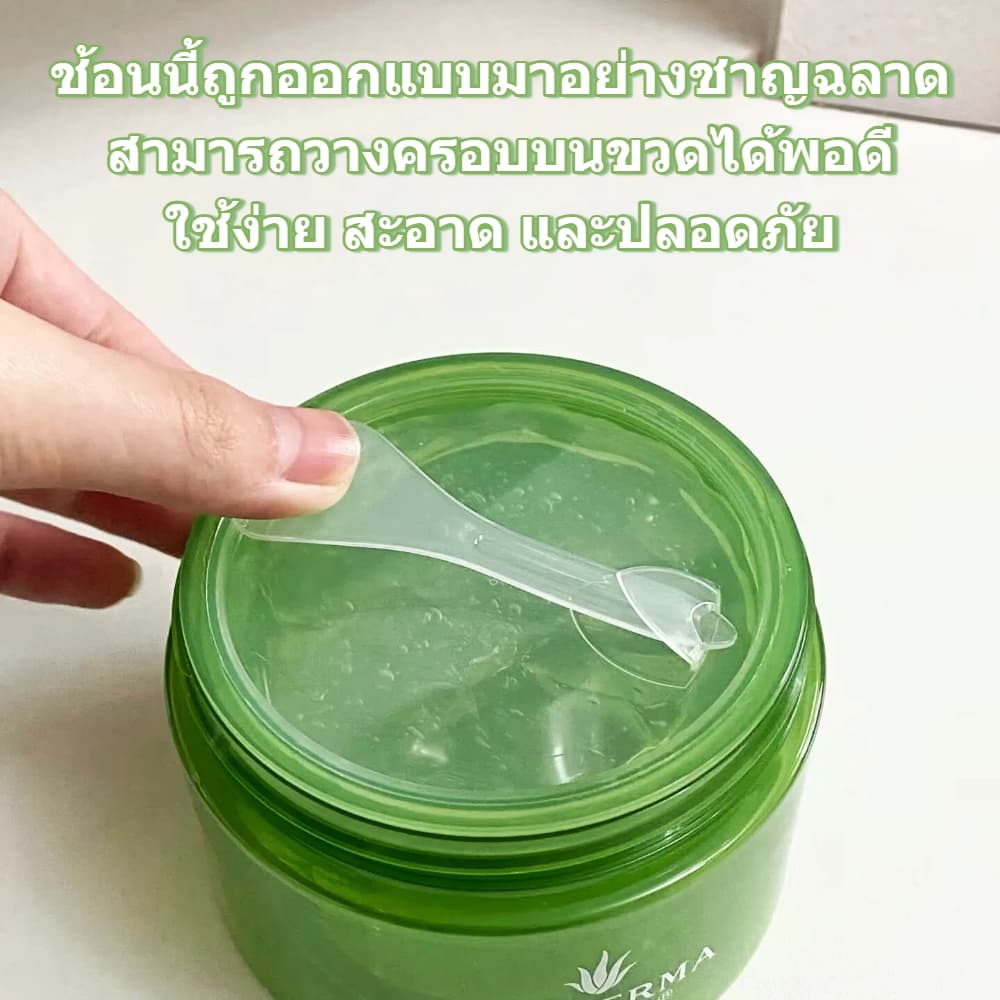 เจลว่านหางจระเข้ 96% ลดสิวสด รอยแดง รักษาสิวอักเสบ ฟื้นฟูผิวไหม้แดด ปลอบประโลมผิวหลังเลเซอร์ ไม่มีแอลกอฮอล์ ไม่ระคายเคือง ALODERMA Natural Aloe Vera Gel รูปที่ 6