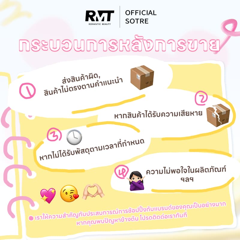 Romantic Beauty Makeup บลัชออน เมคอัพ Kabbalah ซีรีส์ ความงามโรแมนติก อายแชโดว์ บลัชออน 2 in 1 เครื่องสำอาง รูปที่ 9