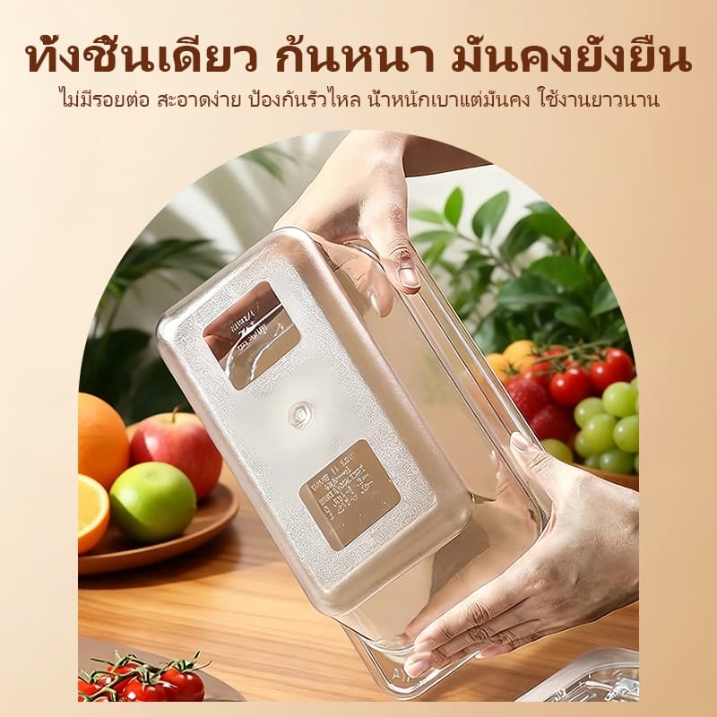 ส่ส่งจากประเทศไทยถาดใส่อาหาร GN1/6 GN1/9 ถาดใส่ท๊อปปิ้ง พลาสติก FOODGRADE ใช้สำหรับขนม/ไข่มุก/ผลไม้ รูปที่ 6