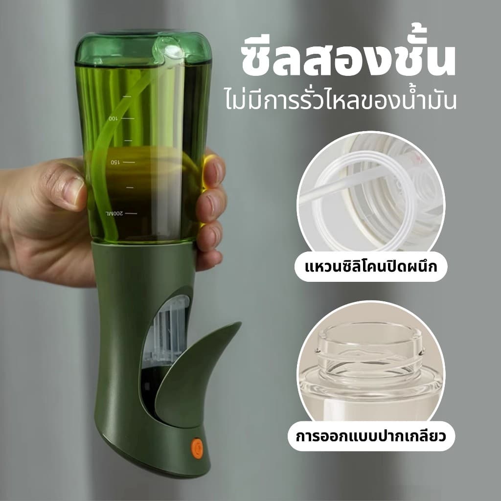 Kayine GEN.2 ขวดสเปรย์น้ํามันกันแสง ขวดสเปรย์น้ํามันน้ํามันมะกอก ป้องกันการเกิดออกซิเดชัน รูปที่ 7