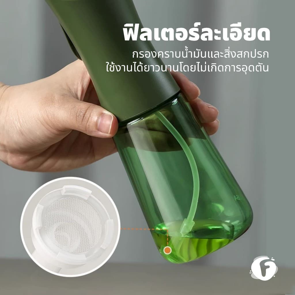 Kayine GEN.2 ขวดสเปรย์น้ํามันกันแสง ขวดสเปรย์น้ํามันน้ํามันมะกอก ป้องกันการเกิดออกซิเดชัน รูปที่ 8