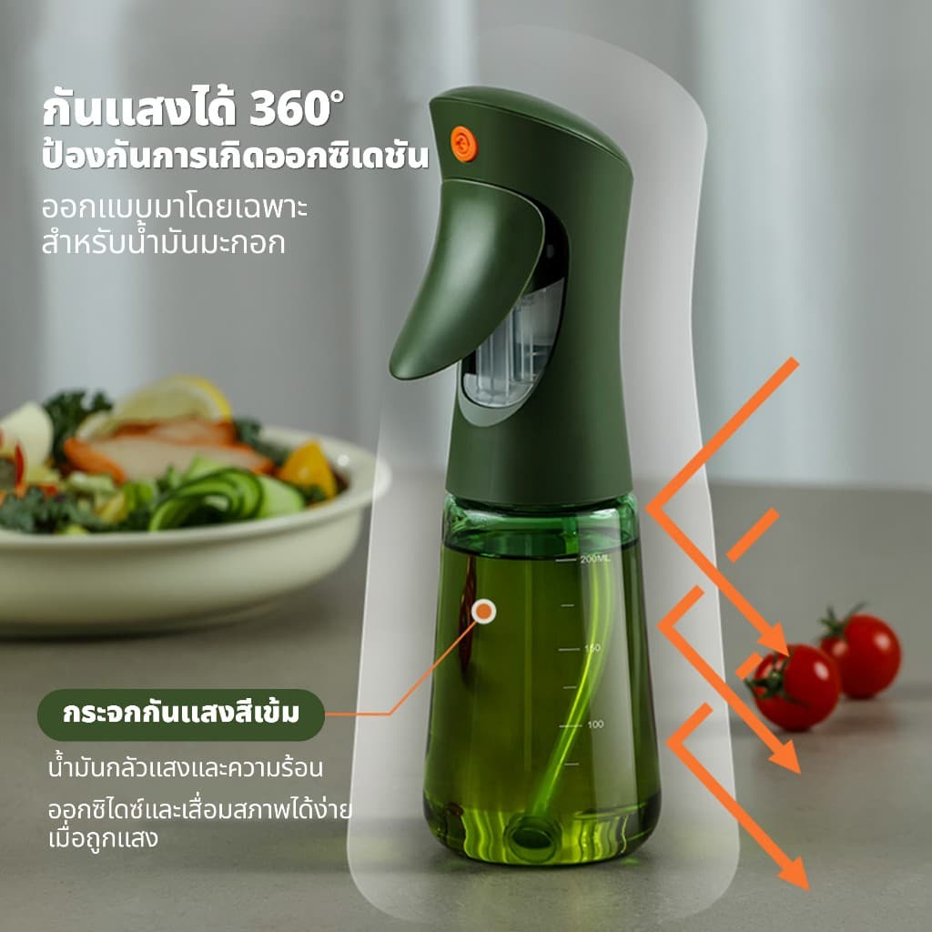 Kayine GEN.2 ขวดสเปรย์น้ํามันกันแสง ขวดสเปรย์น้ํามันน้ํามันมะกอก ป้องกันการเกิดออกซิเดชัน รูปที่ 3