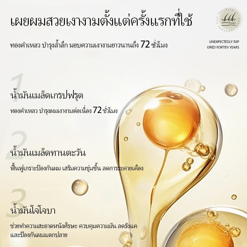 ของแท้Dr. jungle แชมพูผมหงอก แชมพู ลดผมหงอก ฟื้นฟูผมดำ แชมพูแก้ผมหงอก แชมพูผมดํา ผมขาวเป็นดำ แชมพูเฮ่อโส่วอู แชมพูเฮ่อโส่วอู แชมพูผมดำ แชมพูธรรมชาติจากรากโสมหลายดอก อ่อนโยนไม่ระคายเคือง ปกป้องหนังศีรษะ ช่วยให้ผมดกดำ 300ml รูปที่ 8