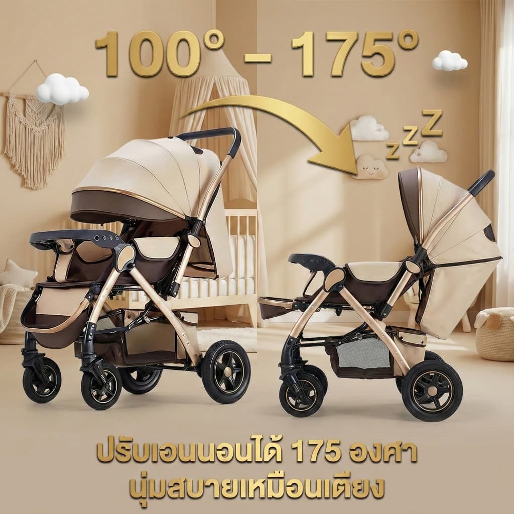 Beige รถเข็นเด็ก รถเข็นเด็กพับได้ 0-5 ปี รถเข็นเด็กพกพา ล้อมีเบรค พกพาสะดวก เข็นหน้า-หลังได้ รูปที่ 5