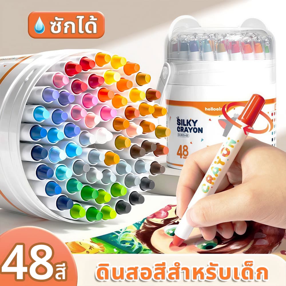 สีเทียนจัมโบ้แท่งใหญ่ เด็กปลอดสารพิษ48ชิ้น ทำความสะอาดง่าย พร้อมกระดาษวาดภาพ crayon oil pastel ชุดระบายสี สีชอล์คน้ํามัน
