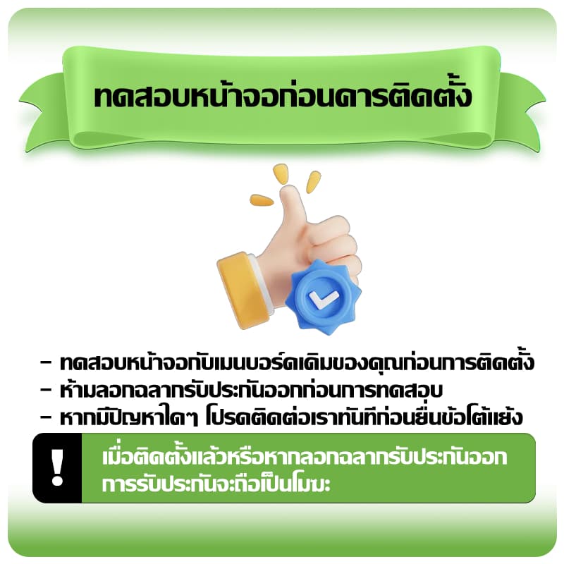 หน้าจอ ใช้กับ Xiaomi 11T LCD Display จอ+ทัช ใช้ได้กับ ข้าวฟ่าง 11t หน้าจอใหม่เอี่ยม แถม ติดตั้งอุปกรณ์เสริม รูปที่ 2