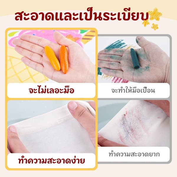 YPLUS ดินสอสีถั่วลิสงสําหรับเด็ก, ดินสอสีเด็กวัยหัดเดินล้างได้ 12 สี, ดินสอสีเด็กปลอดสารพิษ, เหมาะสําหรับเด็กอายุ 2-4, 1-3, 4-8, อุปกรณ์ศิลปะระบายสี รูปที่ 3
