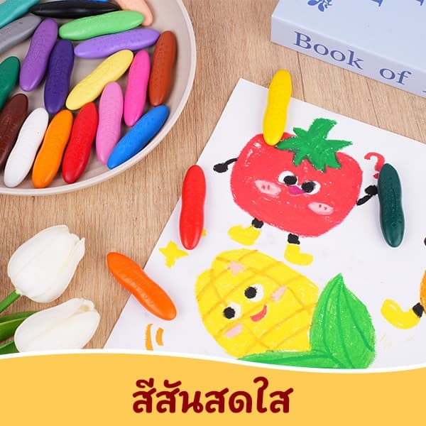 YPLUS ดินสอสีถั่วลิสงสําหรับเด็ก, ดินสอสีเด็กวัยหัดเดินล้างได้ 12 สี, ดินสอสีเด็กปลอดสารพิษ, เหมาะสําหรับเด็กอายุ 2-4, 1-3, 4-8, อุปกรณ์ศิลปะระบายสี รูปที่ 5
