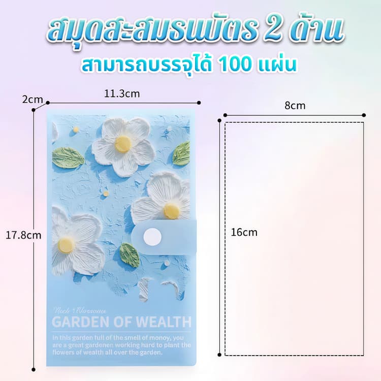 สมุดออมเงิน ใส่ได้ 100 แผ่น สมุดโน๊ตสมุดบัญชี ท้าทายออมเงิน Savings Book สมุดบันทึกการออม ใส่ 10000บาทได้ 12 สี รูปที่ 9