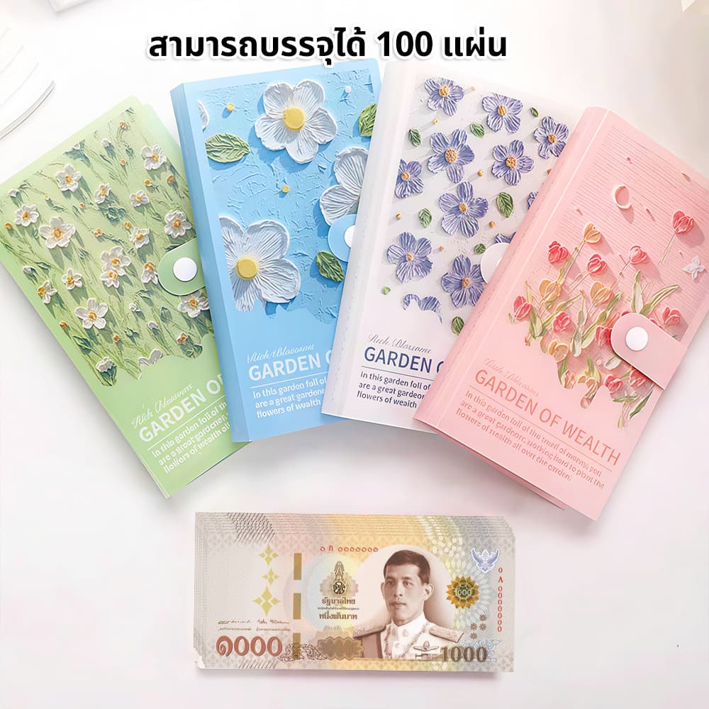 สมุดออมเงิน ใส่ได้ 100 แผ่น สมุดโน๊ตสมุดบัญชี ท้าทายออมเงิน Savings Book สมุดบันทึกการออม ใส่ 10000บาทได้ 12 สี รูปที่ 3