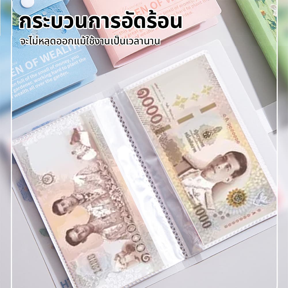 สมุดออมเงิน ใส่ได้ 100 แผ่น สมุดโน๊ตสมุดบัญชี ท้าทายออมเงิน Savings Book สมุดบันทึกการออม ใส่ 10000บาทได้ 12 สี รูปที่ 6