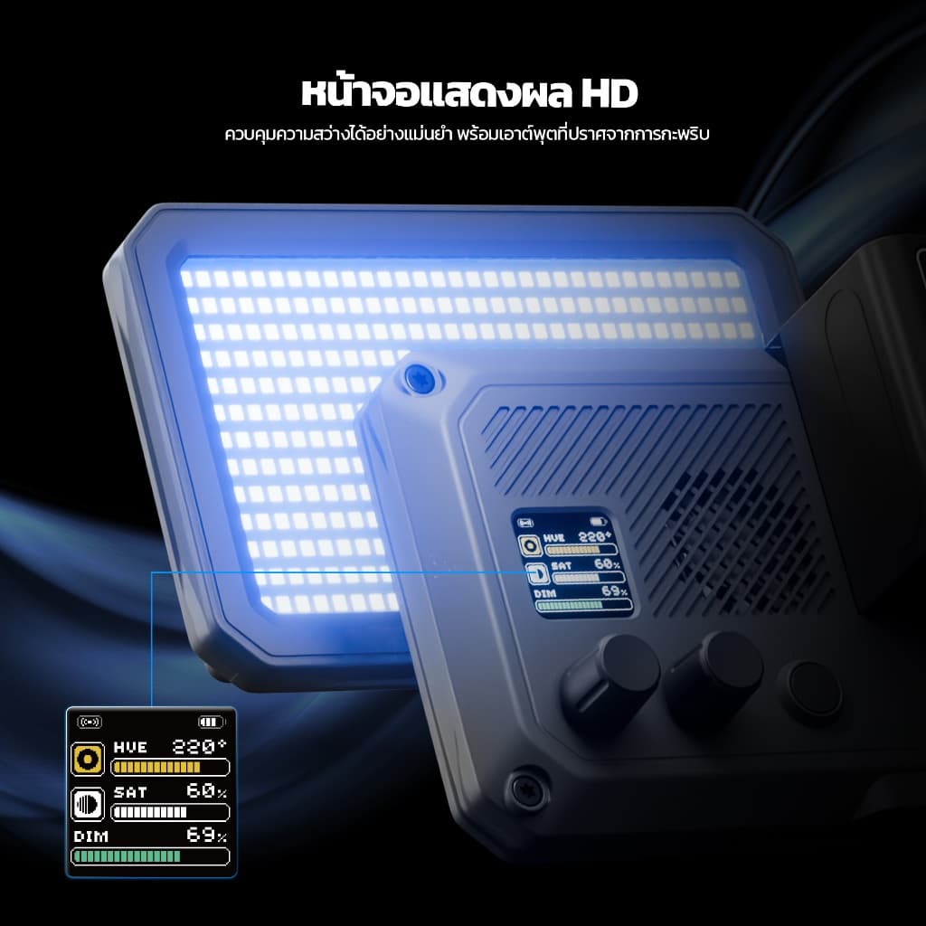 PHOTOOLEX Matrix-07 RGB 36W ไฟถ่ายภาพสีเต็มรูปแบบกลางแจ้งแบบชาร์จไฟได้พร้อมแหล่งจ่ายไฟคู่ 2500-9900K รูปที่ 7