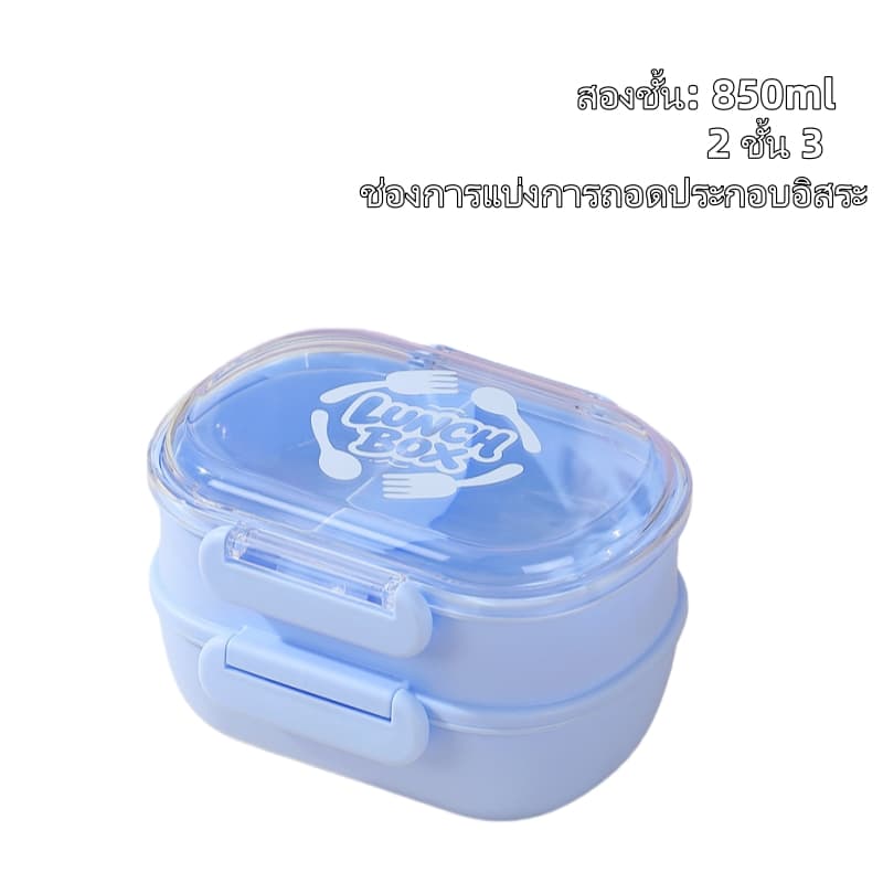 กล่องข้าวทรงกลมสไตล์ญี่ปุ่นมีช่องถอดได้ เข้าไมโครเวฟได้ มีความจุ 450 มล/850 มล. เหมาะสําหรับนักเรียน, กล่องอาหารกลางวันสําหรับพนักงานออฟฟิศ, กล่องผลไม้, รูปที่ 9