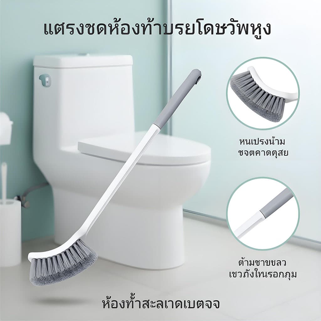 หัวแปรงหนาแน่นไม่มีมุมตายแปรงห้องน้ําข้อศอกออกแบบทําความสะอาดลึกสามารถแขวนการจัดเก็บการปนเปื้อนที่แข็งแกร่งไม่เจ็บเคลือบล้างห้องน้ํามือเครื รูปที่ 1