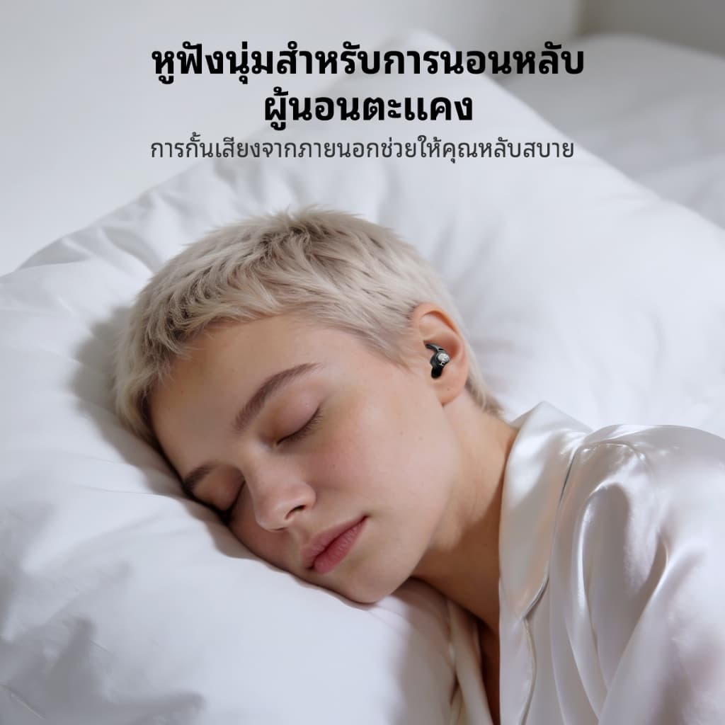 HTC NE76 หูฟัง AI แปลภาษา หูฟังไร้สาย Bluetooth 6.0 รองรับ 134 ภาษา ใช้ได้ทั้งฟังเพลง คุยโทรศัพท์ และใส่นอน รูปที่ 4