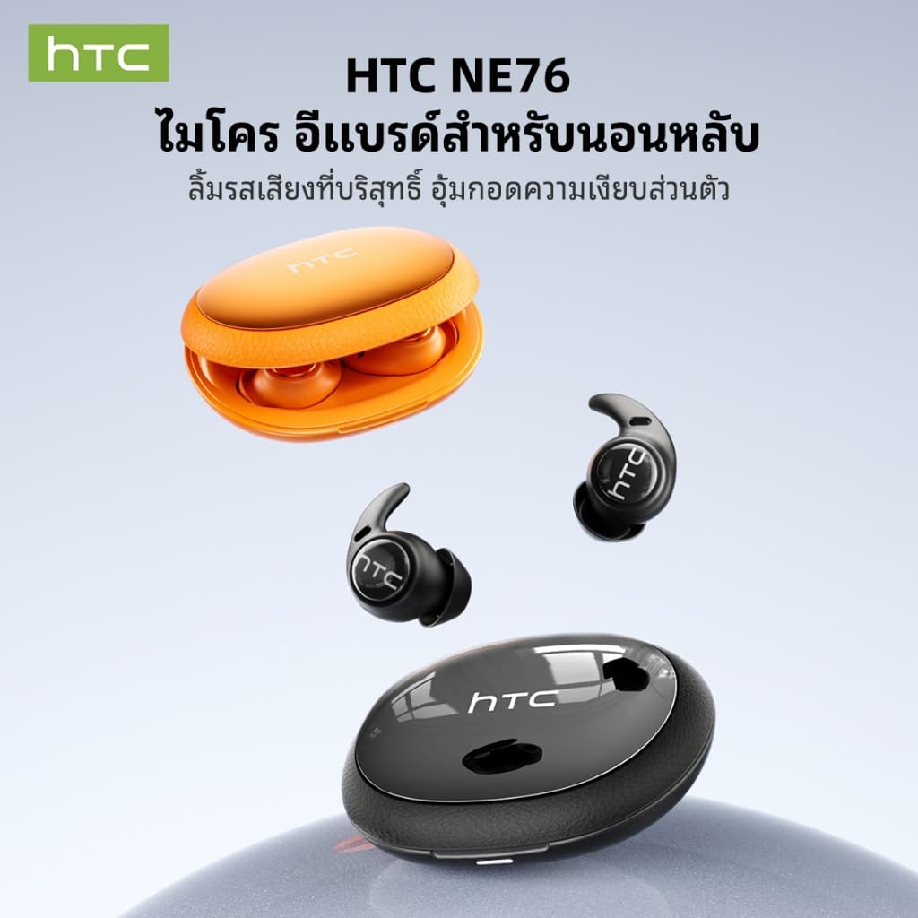 HTC NE76 หูฟัง AI แปลภาษา หูฟังไร้สาย Bluetooth 6.0 รองรับ 134 ภาษา ใช้ได้ทั้งฟังเพลง คุยโทรศัพท์ และใส่นอน รูปที่ 2
