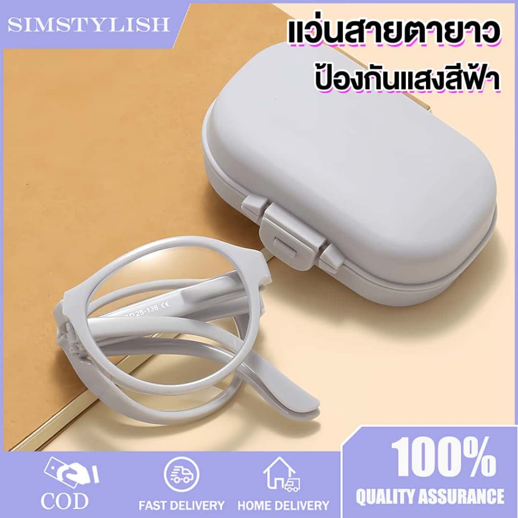 แว่นอ่านหนังสือ พับได้ แว่นสายตายาว แบบพกพาน้ำหนักเบา ป้องกันแสงสีฟ้า ความละเอียดสูง ป้องกันความเมื่อยล้า กรอบกลมแฟชั่น สปริงพับเก็บได้ แบบพกพา ใส่สบายตา แว่นตาความแรง +1.0ถึง +4.0 รูปที่ 1