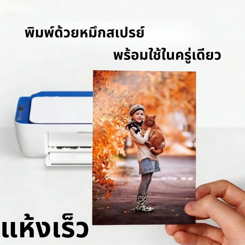A4/A5 กระดาษโฟโต้เคลือบเงา - กันน้ํากันรอยขีดข่วน Quick-Drying | พิมพ์คมชัดสําหรับ HP/Canon/Epson/Brother | ใช้ในบ้าน&โรงเรียน รูปที่ 3