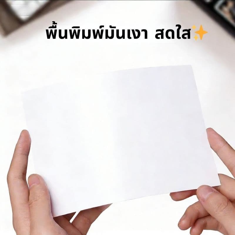 A4/A5 กระดาษโฟโต้เคลือบเงา - กันน้ํากันรอยขีดข่วน Quick-Drying | พิมพ์คมชัดสําหรับ HP/Canon/Epson/Brother | ใช้ในบ้าน&โรงเรียน รูปที่ 2
