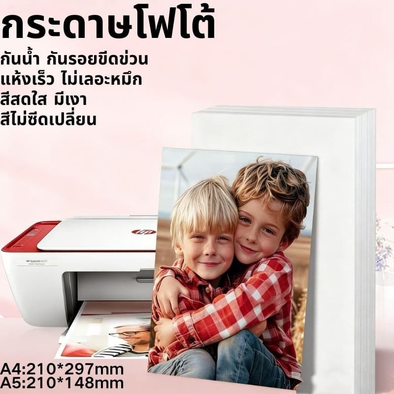 A4/A5 กระดาษโฟโต้เคลือบเงา - กันน้ํากันรอยขีดข่วน Quick-Drying | พิมพ์คมชัดสําหรับ HP/Canon/Epson/Brother | ใช้ในบ้าน&โรงเรียน รูปที่ 1