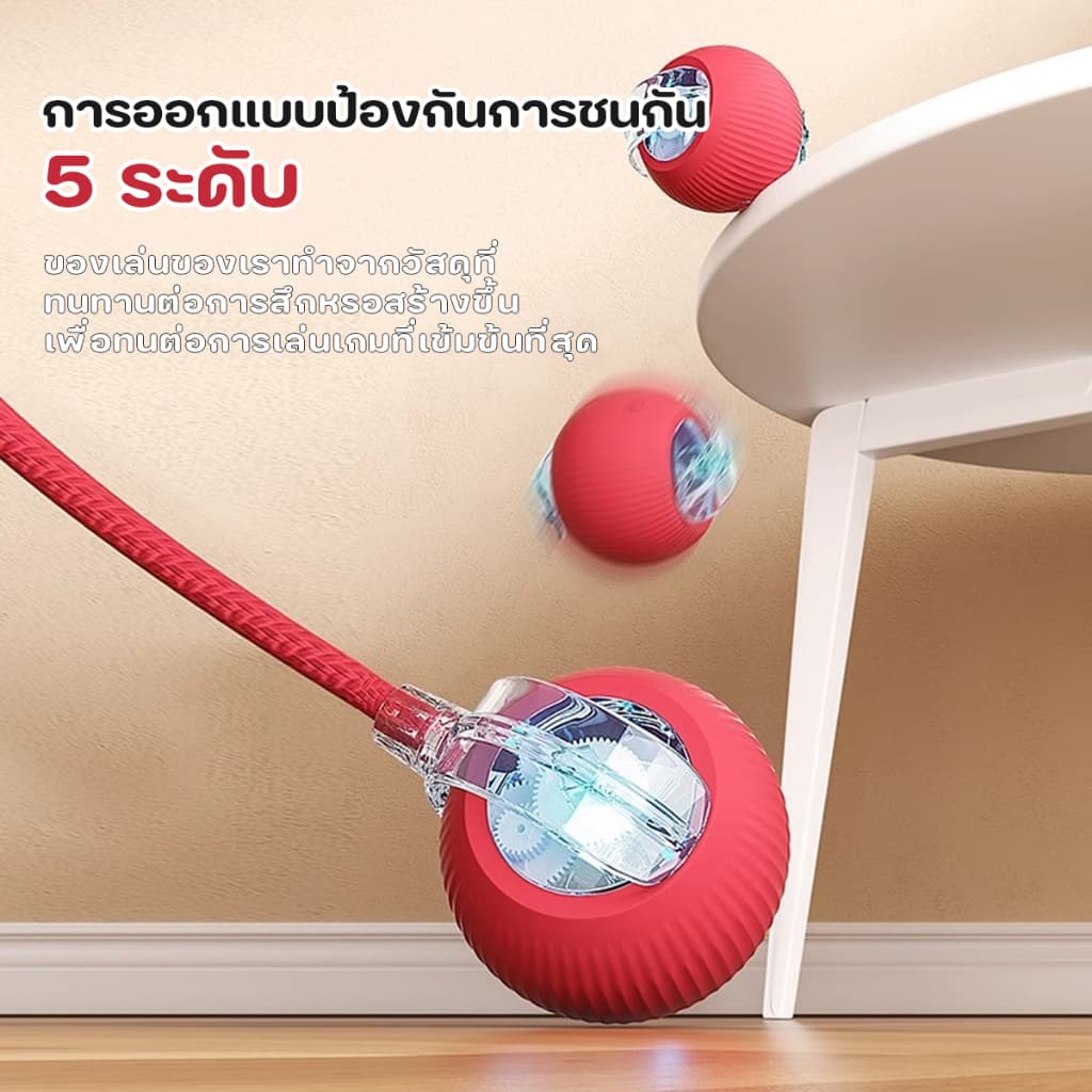 ของเล่นแมว ลูกบอลแมวอัติโนมัติ สมาร์ทไฟฟ้า หมุนได้ ของเล่นแมวโต้ตอบ รูปที่ 3