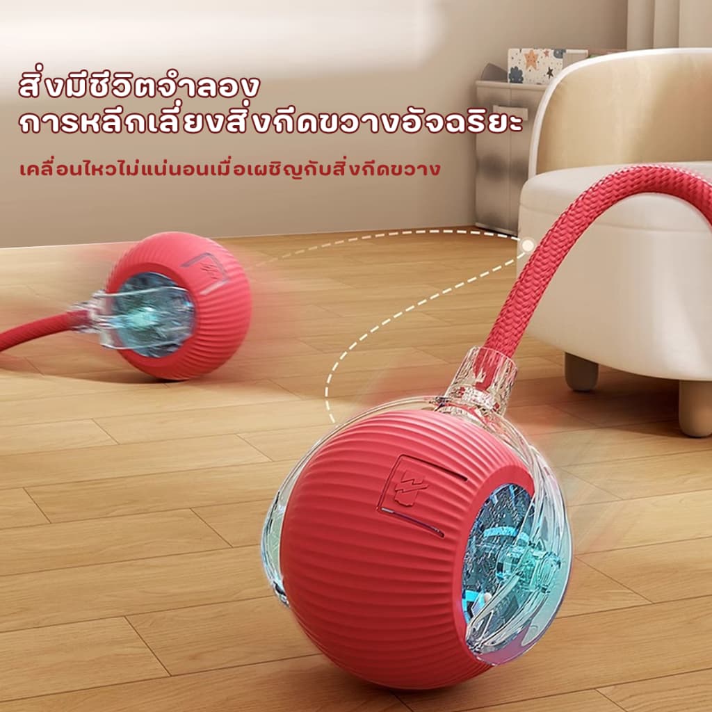 ของเล่นแมว ลูกบอลแมวอัติโนมัติ สมาร์ทไฟฟ้า หมุนได้ ของเล่นแมวโต้ตอบ รูปที่ 8