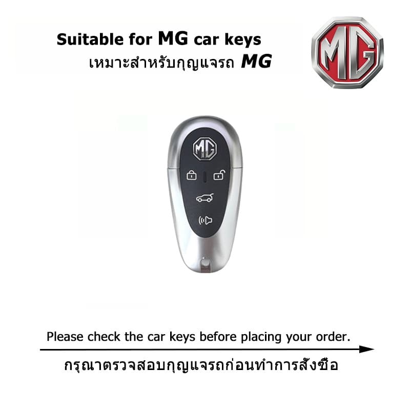 MG S5 EV Cyberster เคสกุญแจรีโมทรถยนต์ S5 D+ S5 V+ S5 X+ MG Cyberster พวงกุญแจรถ ที่หุ้มกุญแจรถโปร่งใส รูปที่ 2