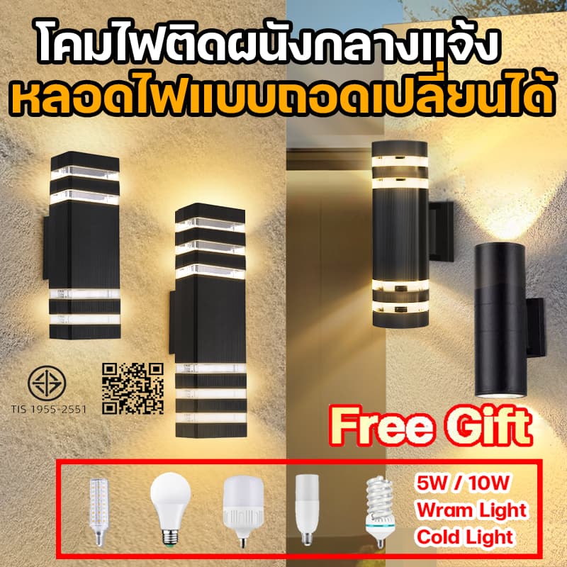 โคมไฟติดผนัง E27 ไฟเซนเซอร์ IP68 โคมไฟติดผนังภายนอก ไฟอัตโนมัติ ไฟติดผนัง ไฟทางเดิน LED 3สี ไฟแต่งสวน โคมไฟนอกบ้าน รูปที่ 1